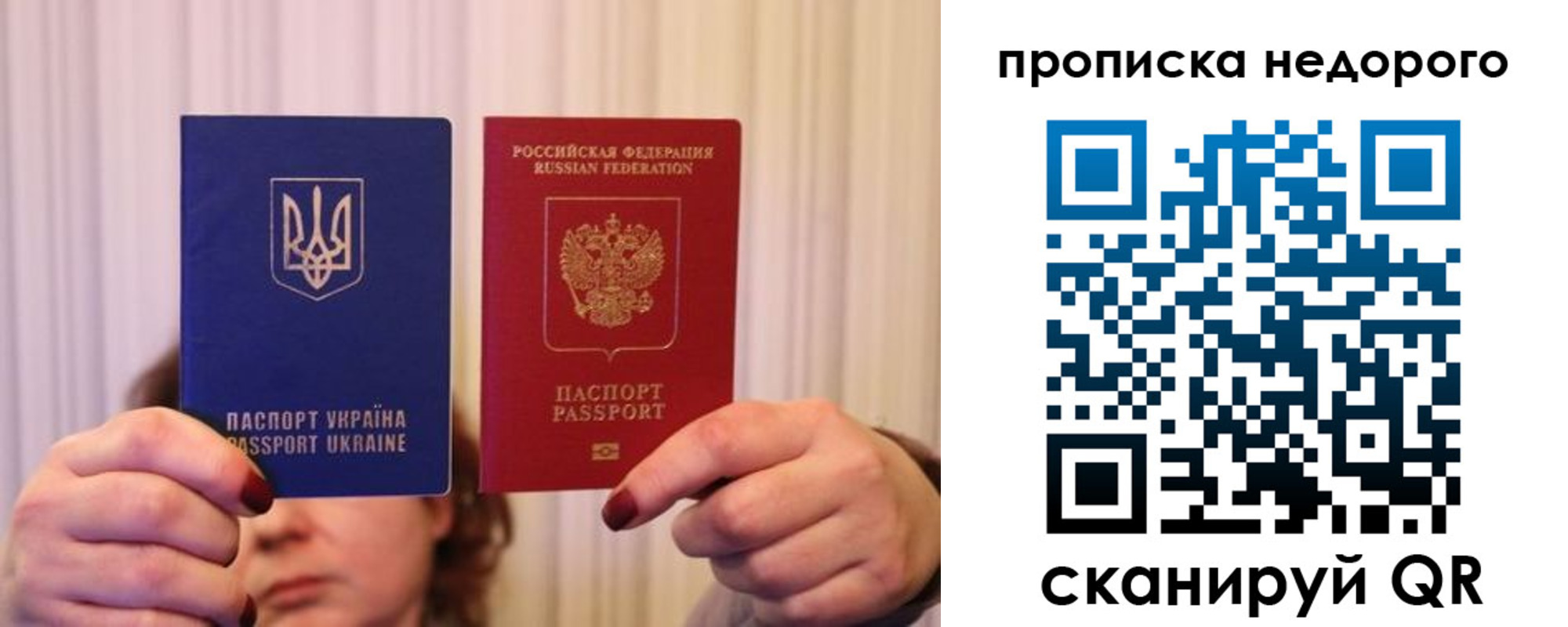 где прописаться в Ярославской области