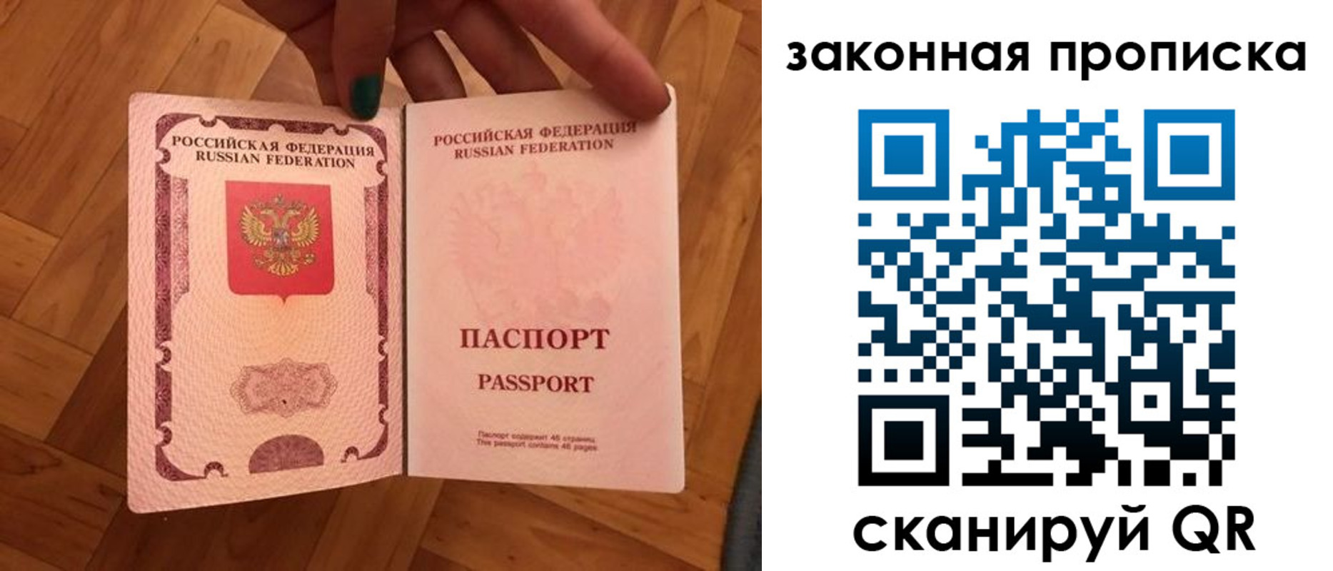 пропишу в квартире в Ярославской области