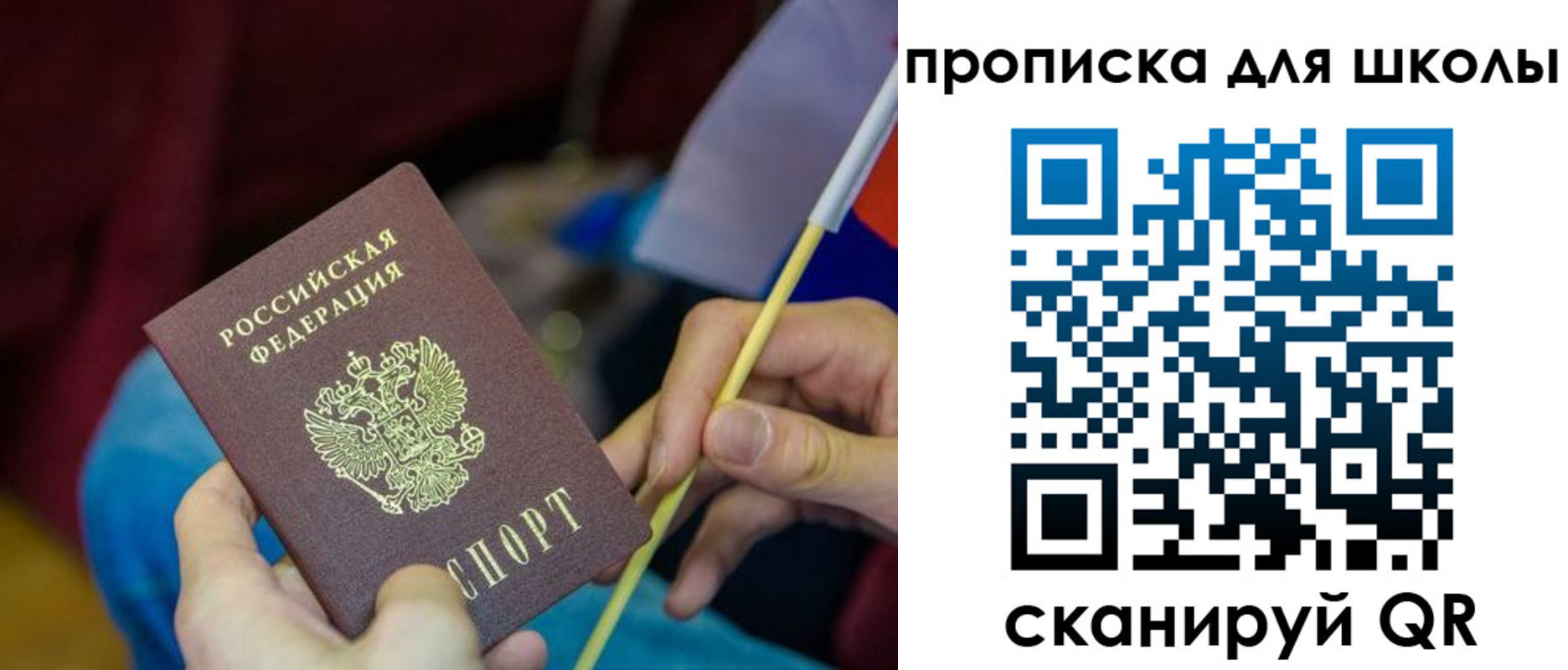 временная регистрация законно в Ярославской области