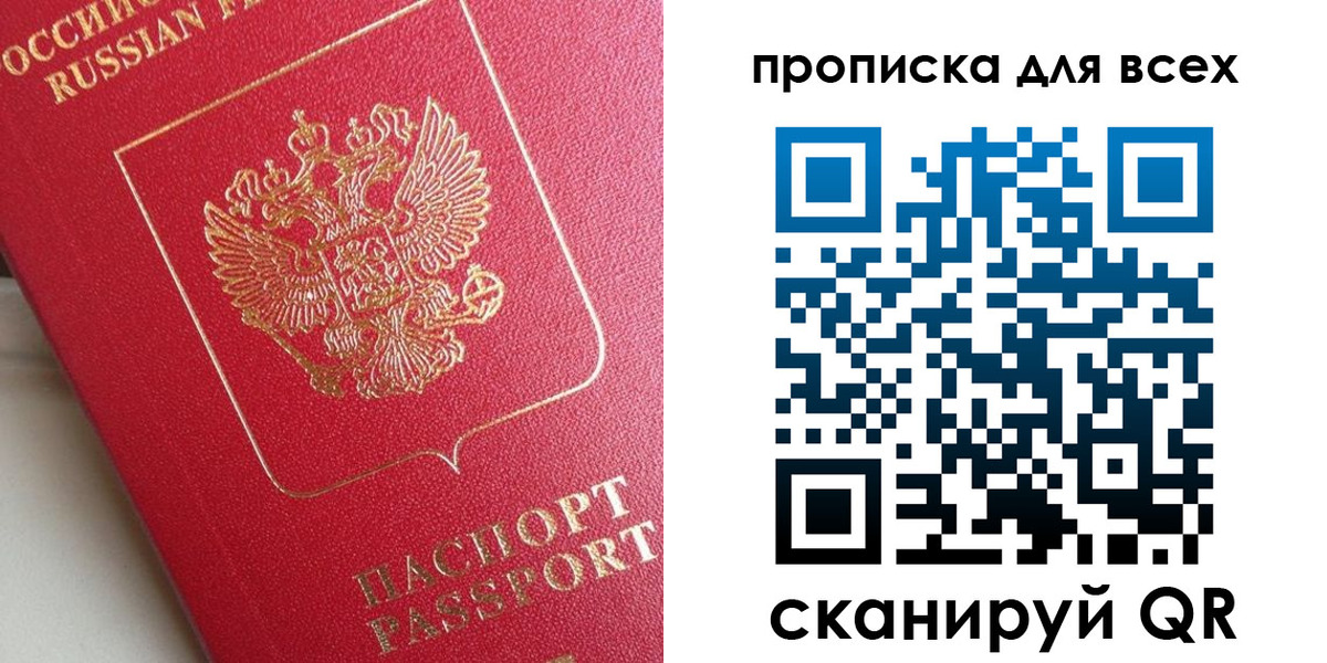 временная регистрация госуслуги в Ярославской области