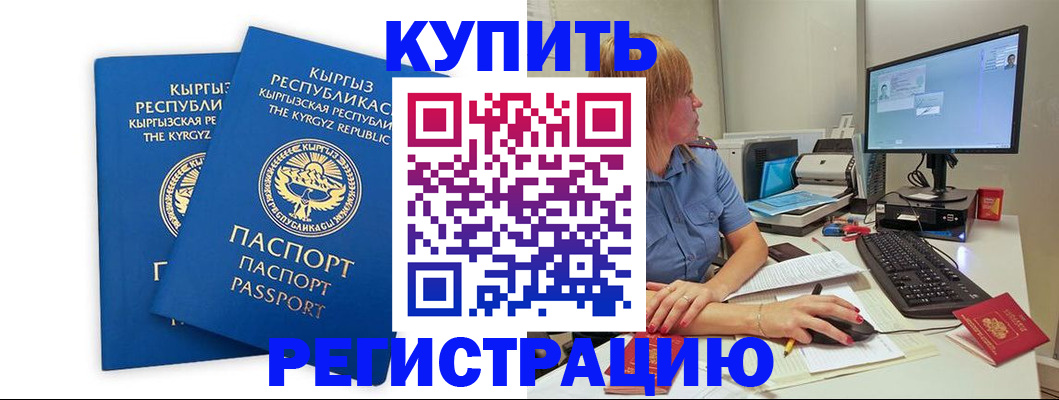 прописка гарантия в Ярославской области