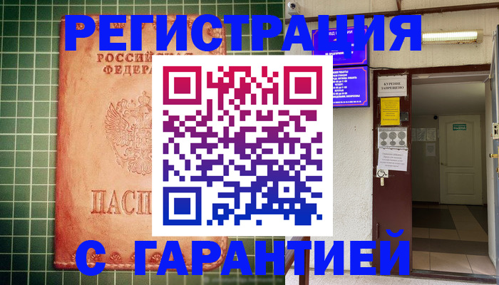 временная регистрация поиск в Ярославской области