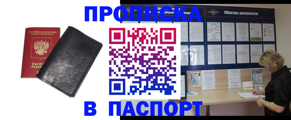 найти адрес прописки в Ярославской области