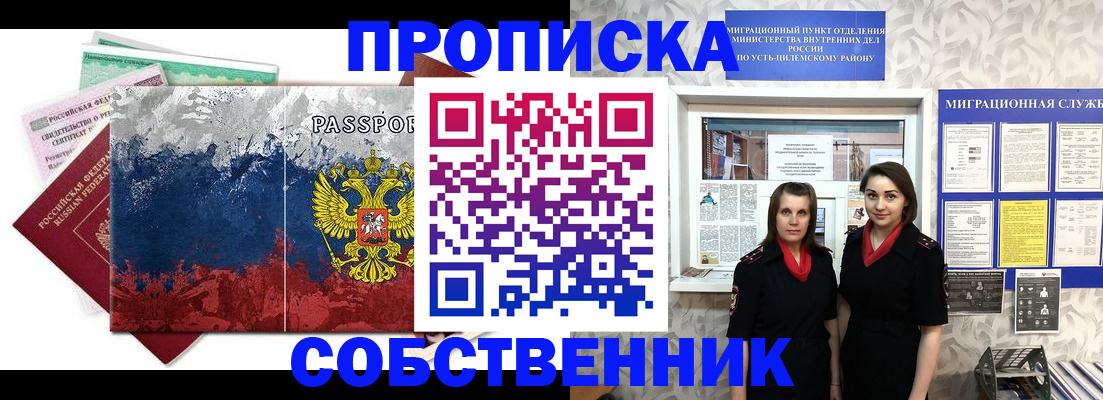 найти адрес прописки в Ярославской области
